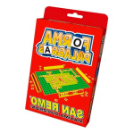 Forma Palabras En Caja Juego De Mesa 100 Fichas Niños 49564 - Image 3