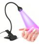 Lámpara luz flexible de uñas para manicura y pedicura Cym07