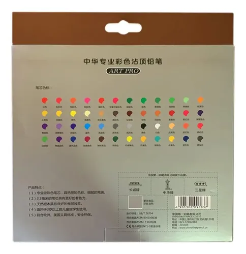 Lapices De Colores Artisticos X 48 En Caja Portalapices - Image 2
